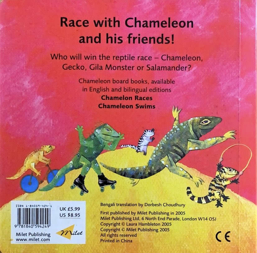 Chameleon Races - Dual Language English & Bengali